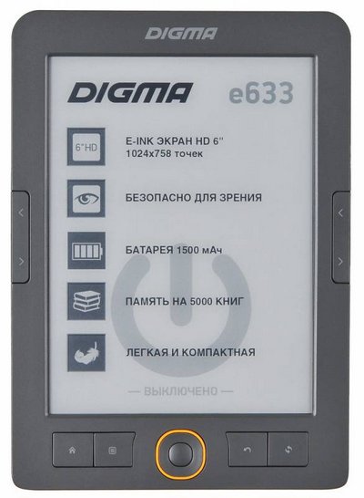 DIGMA E633