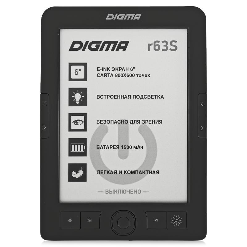 DIGMA R63S