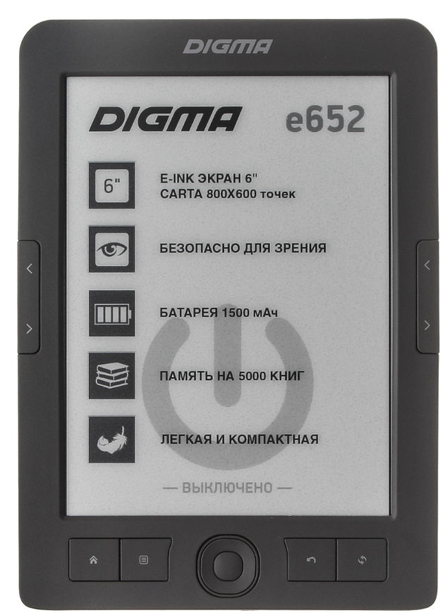 DIGMA E652