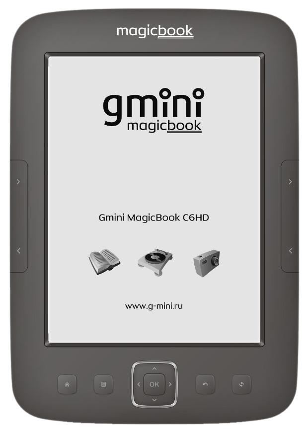 GMINI MAGICBOOK 6HD