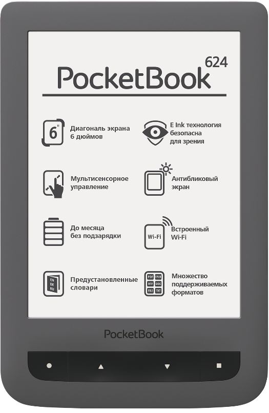    Pocketbook 624 -  2