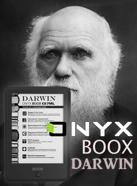 ONYX BOOX C67ML DARWIN