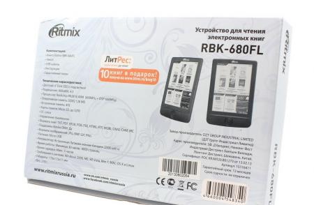 ����������� ����� Ritmix ������